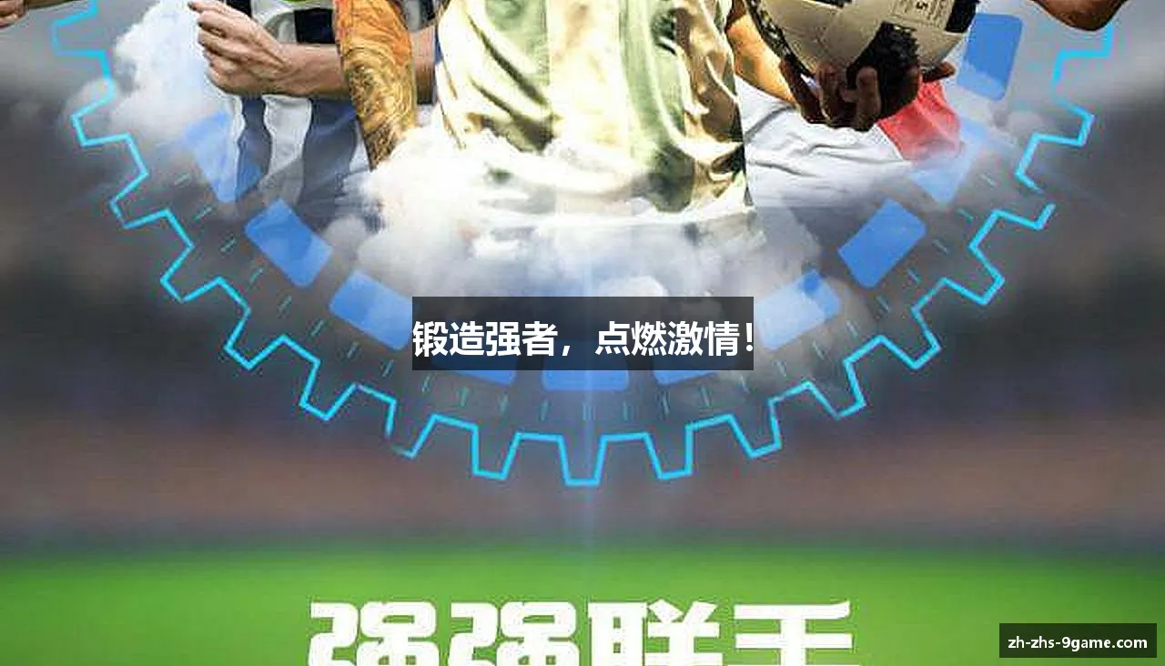 九游体育