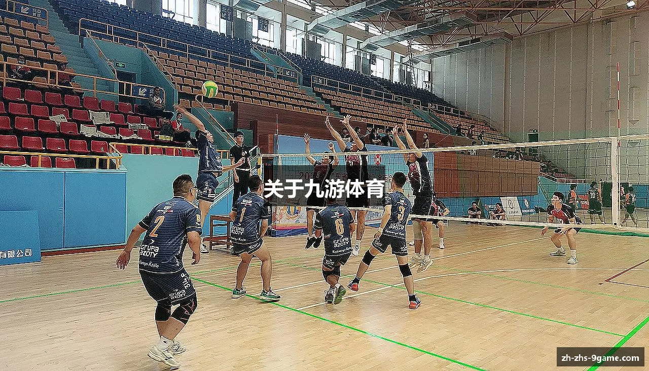 关于九游体育