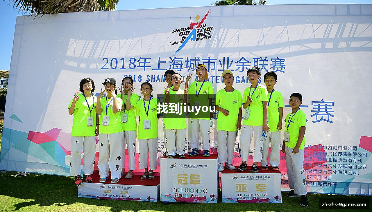 找到jiuyou