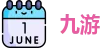 九游体育